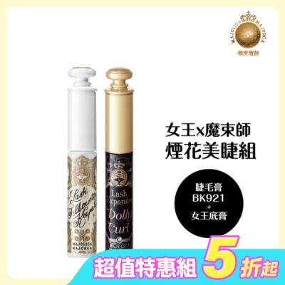 MAJOLICA戀愛魔鏡 - 戀愛魔鏡 女王x魔束師煙花美睫組6g+6g(BK921+女王底膏)
