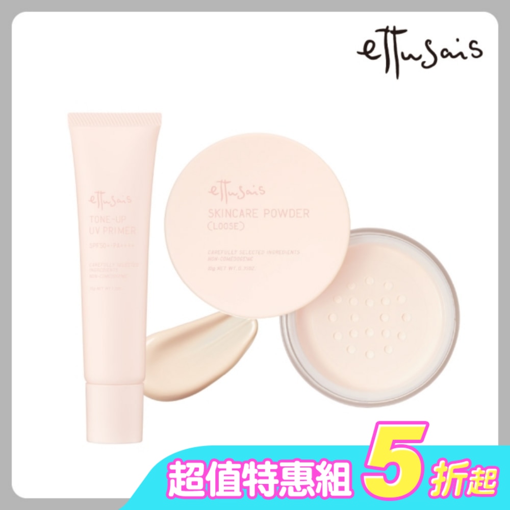 艾杜紗 一抹亮澤無瑕組(亮澤妝前乳EX 35g+恆久無瑕蜜粉10g)