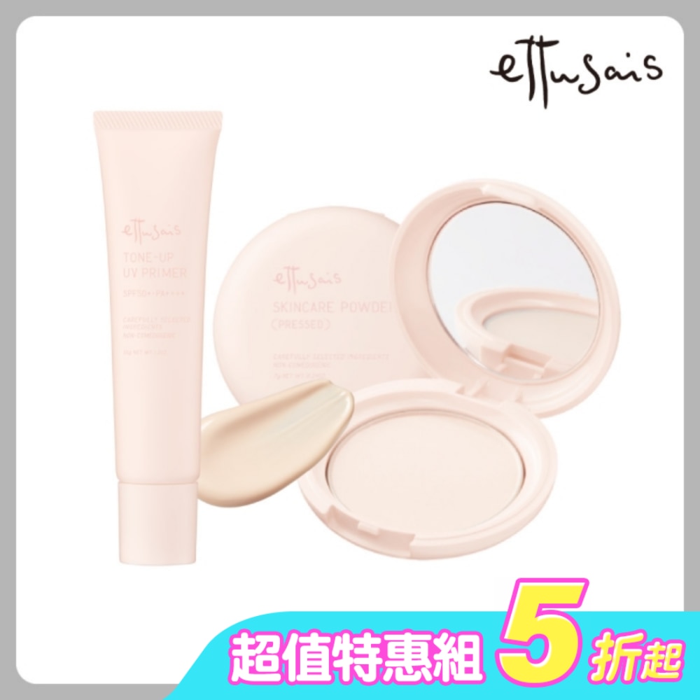 艾杜紗 一抹亮澤蜜粉餅組(妝前乳EX 35g+蜜粉餅EX 7g)