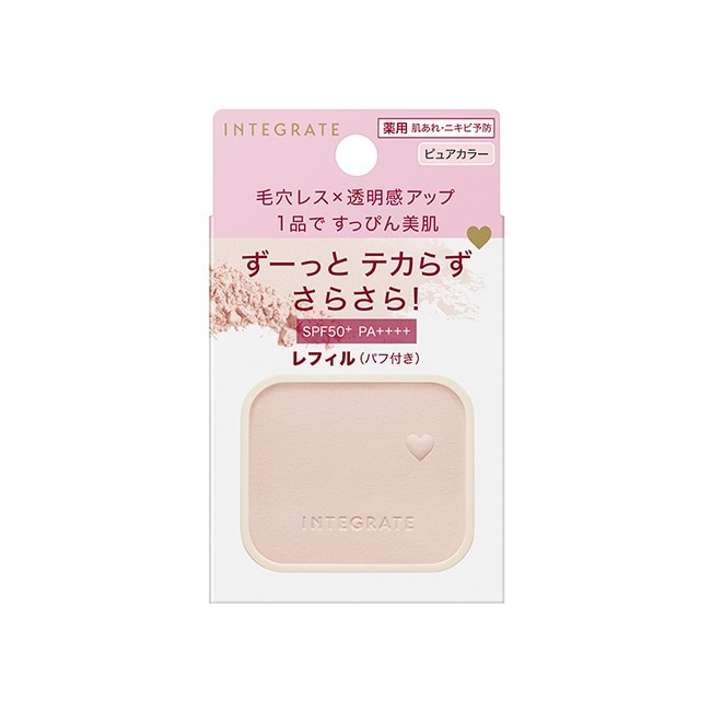 INTEGRATE 光透美肌初戀套組(美肌乳25mL+蜜粉餅蕊9.5g+粉色粉盒)