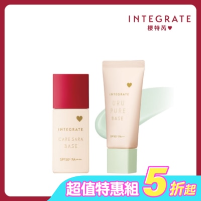 INTEGRATE 櫻特芮 - INTEGRATE 戀彩控油美肌組(飾底乳薄荷綠30g+持妝乳25mL)