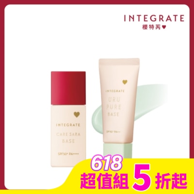 INTEGRATE INTEGRATE 戀彩控油美肌組(飾底乳薄荷綠30g+持妝乳25mL)