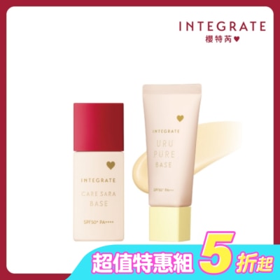 INTEGRATE 櫻特芮 - INTEGRATE 戀彩控油美肌組(飾底乳檸檬黃30g+持妝乳25mL)
