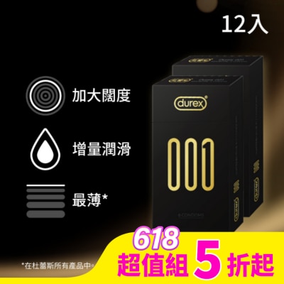 Durex 杜蕾斯 杜蕾斯001R水性聚氨酯衛生套6入*2 (共12入)