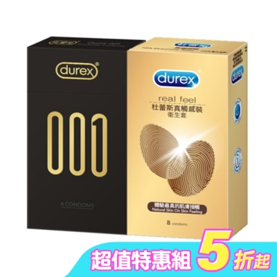 durex 杜蕾斯 - 杜蕾斯001R水性聚氨酯衛生套6入*1+杜蕾斯真觸感裝衛生套8入*1