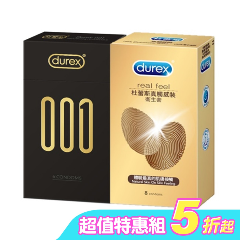 杜蕾斯001R水性聚氨酯衛生套6入*1+杜蕾斯真觸感裝衛生套8入*1