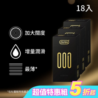 durex 杜蕾斯 - 杜蕾斯001R水性聚氨酯衛生套6入*3(共18入)