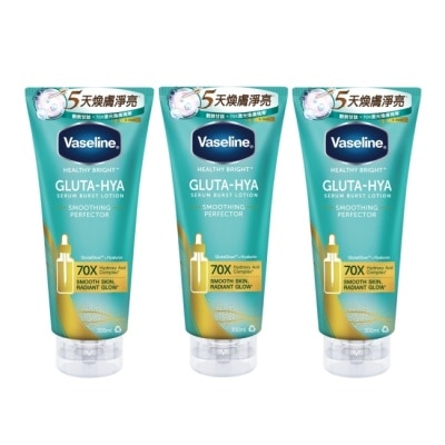Vaseline 凡士林 凡士林水楊酸煥膚精華凝乳300ML*3入