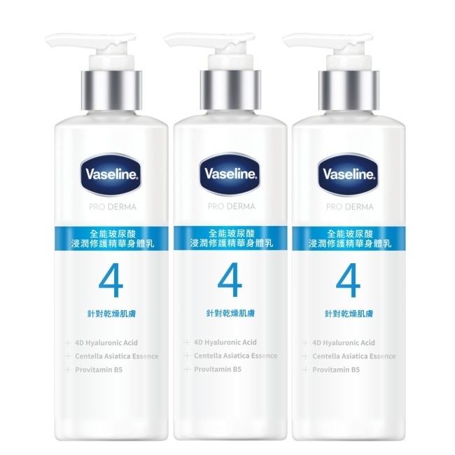 凡士林全能玻尿酸保濕修護精華身體乳250ML*3入