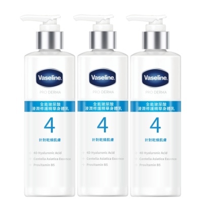Vaseline 凡士林 凡士林全能玻尿酸保濕修護精華身體乳250ML*3入
