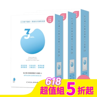 OGUMA OGUMA 水美媒 秘之湧超導離子水面膜EX (6片)*12