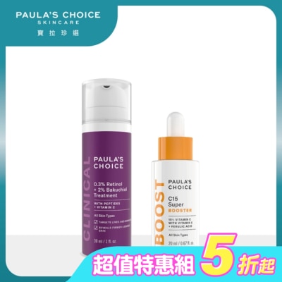 寶拉珍選 - 寶拉珍選早C晚A超值組