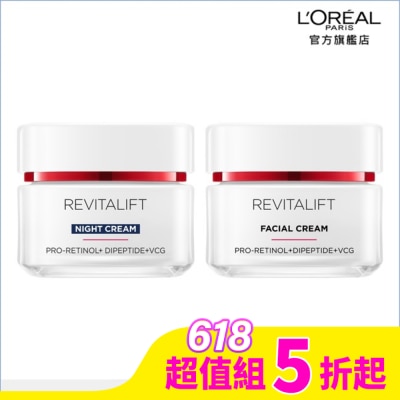 L`OREAL PARIS 巴黎萊雅 巴黎萊雅活力緊緻專研抗皺修護乳霜50ml+晚霜50ml