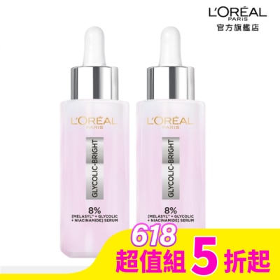 L`OREAL PARIS 巴黎萊雅 巴黎萊雅淨亮白MELA淡斑精華30ml*2