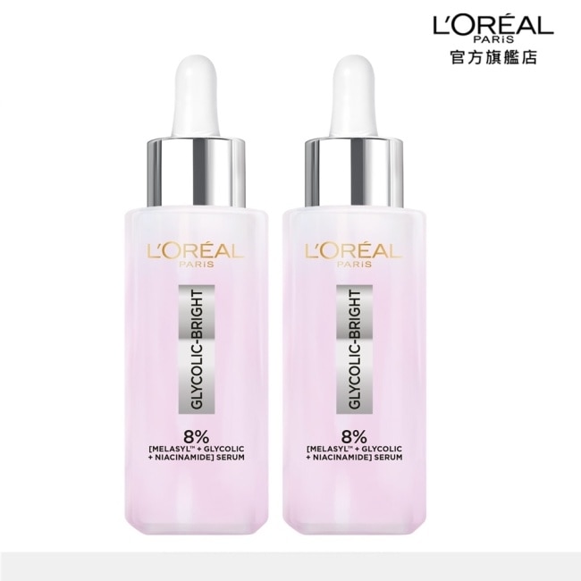 L`OREAL PARIS 巴黎萊雅 巴黎萊雅淨亮白MELA淡斑精華30ml*2