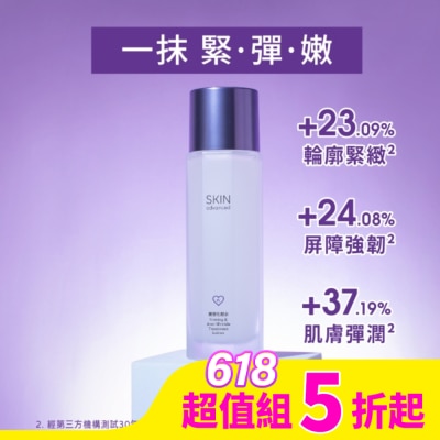 SKIN ADVANCED SKIN Advanced 賦妍緊緻撫紋組(精華水+胜肽原液+面霜)