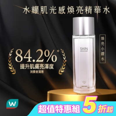 SKIN ADVANCED - SKIN Advanced 水耀肌光感煥亮組(精華水+精華液+雪凝霜)