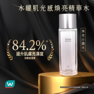 SKIN ADVANCED SKIN Advanced 水耀肌光感煥亮組(精華水+精華液+雪凝霜)