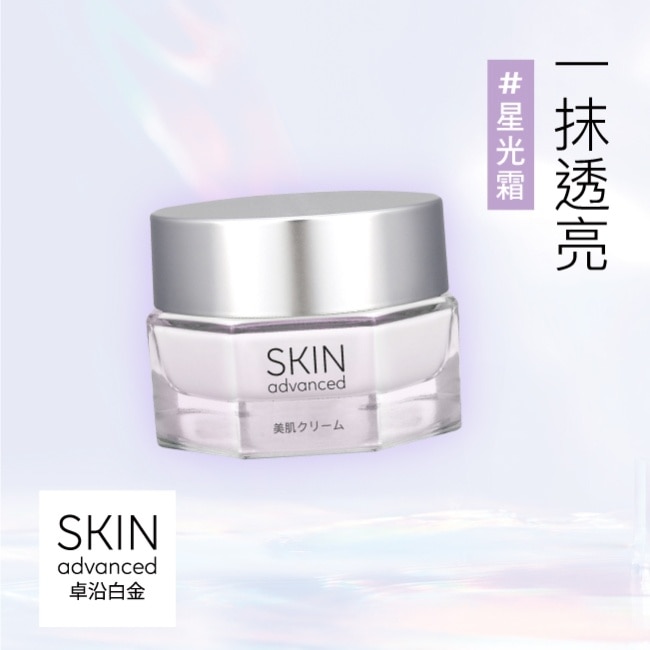 SKIN Advanced 水耀肌光感煥亮組(精華水+精華液+雪凝霜)