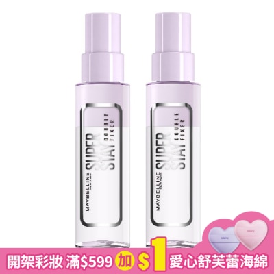 Maybelline 媚比琳 媚比琳 超持久極細雙效定妝噴霧 2入組 (55ml*2)