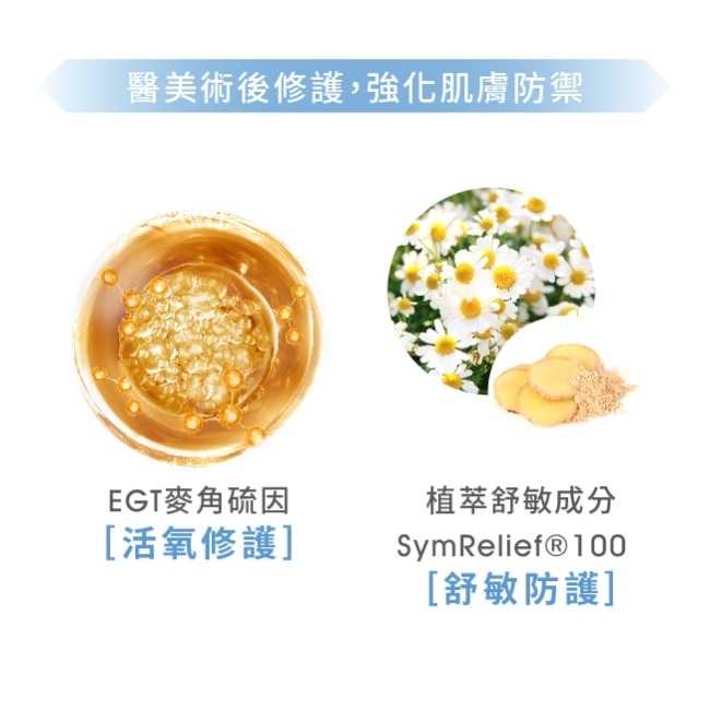 JC Program 賦活修顏隔離乳 SPF45 PA++++ 30g*2 image