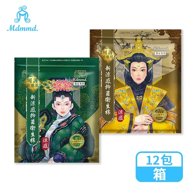 Mdmmd.新涼感抑菌衛生棉-一般型24.5cm 8片*6+夜用加長型41cm 5片*6