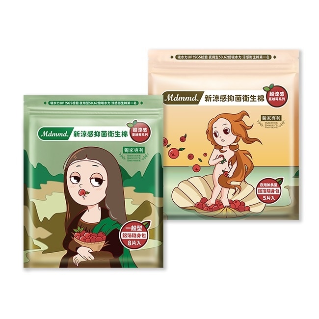 Mdmmd.抑菌衛生棉-【蔓越莓】一般型24.5cm/8片*6+夜用加長型41cm/5片*6