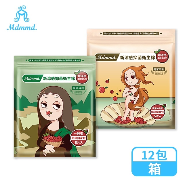 Mdmmd.抑菌衛生棉-【蔓越莓】一般型24.5cm/8片*6+夜用加長型41cm/5片*6