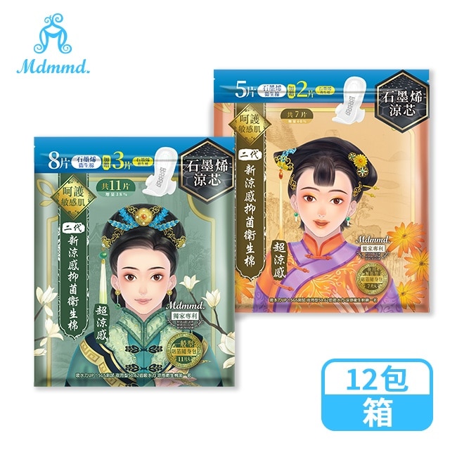 Mdmmd.抑菌衛生棉超涼感石墨烯一般型24.5cm 11片*6+夜用加長型41cm 7片*6