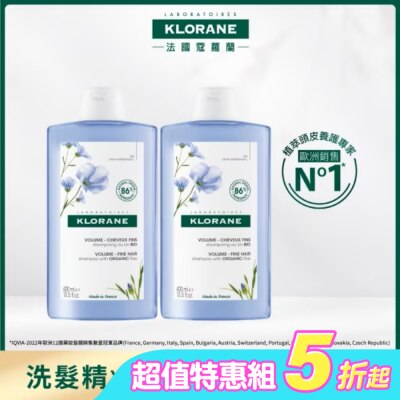 KLORANE蔻蘿蘭 - 蔻蘿蘭豐盈澎鬆量感組(豐盈澎鬆洗髮精400ml*2)