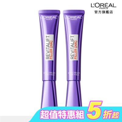 L`OREAL PARIS 巴黎萊雅 - 巴黎萊雅玻尿酸眼霜級撫紋精華霜3.0 30ml*2 #紫熨斗MAX (此商品無附按摩頭)
