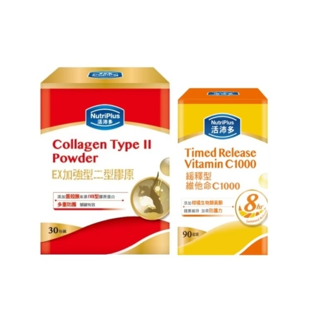 活沛多 EX加強型二型膠原蛋白粉30包入+緩釋型維他命C1000膜衣錠90錠
