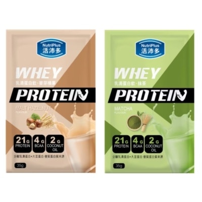 NutriPlus 活沛多 - 活沛多 乳清蛋白飲35g 30包麥芽榛果及抹茶風味各15包
