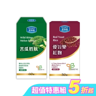 NutriPlus 活沛多 - 活沛多 苦瓜胜肽 60顆+活沛多 優旨紅麴膠囊30顆