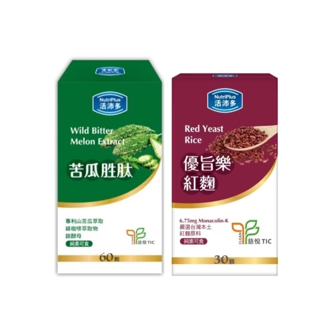 活沛多 苦瓜胜肽 60顆+活沛多 優旨紅麴膠囊30顆