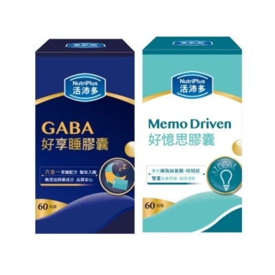 NutriPlus 活沛多 - 活沛多 GABA好享睡膠囊60粒+好憶思膠囊60粒