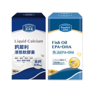 NutriPlus 活沛多 - 活沛多 鈣犀利 液態軟膠囊90粒+魚油DHA+EPA軟膠囊120粒