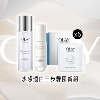 OLAY OLAY 水感透白三步驟囤貨組 精華30ml+精華水150ml+面膜5片