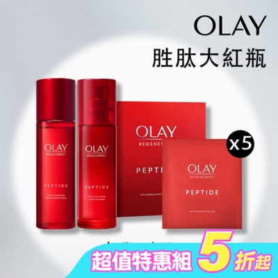 OLAY - 【OLAY 水乳3步驟】精華水150ml+精華乳100ml+面膜5片
