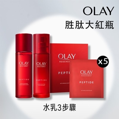 OLAY 【OLAY 水乳3步驟】精華水150ml+精華乳100ml+面膜5片