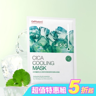 Cell Fusion C秀膚生 - Cell Fusion C 積雪草涼感舒緩面膜(27g*5ea)*2盒