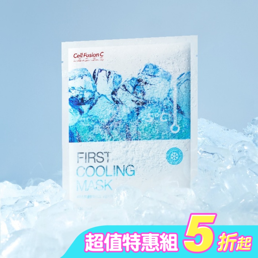 Cell Fusion C 舒緩冰感保濕面膜(27g*5ea)*2盒