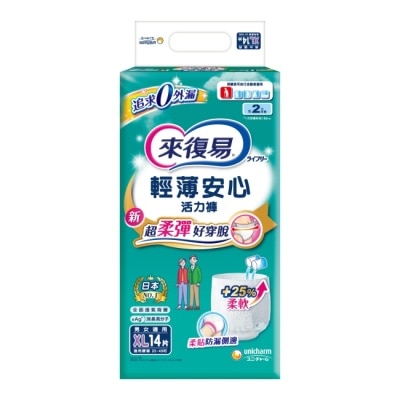 LIFREE來復易 來復易輕薄安心活力褲 XL 14片*4包