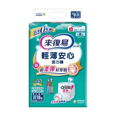 LIFREE來復易 來復易輕薄安心活力褲 M 18片*4包
