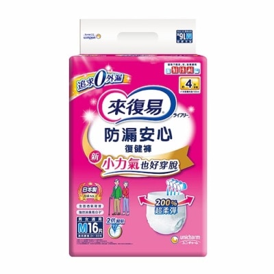 LIFREE來復易 來復易防漏安心復健褲M 16片*4