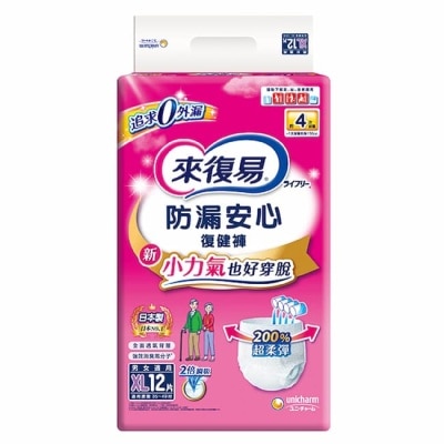 LIFREE來復易 來復易防漏安心復健褲XL 12片*4