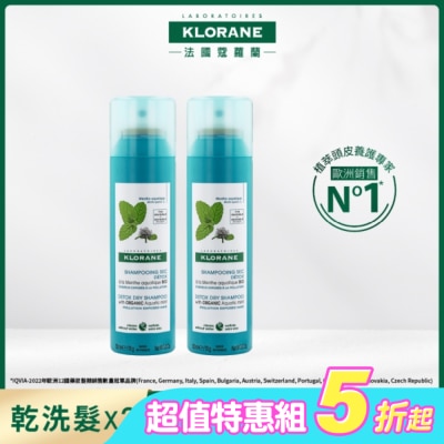 KLORANE蔻蘿蘭 - 蔻蘿蘭涼感淨化乾洗髮150ml二入組(涼感淨化乾洗髮150ml*2)