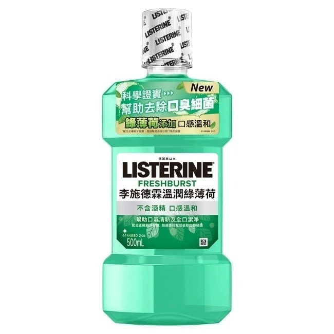 李施德霖溫潤綠薄荷無酒精漱口水500ml*9【超值九入組】