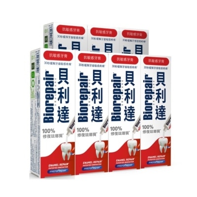 BioRepair 貝利達 貝利達 抗敏感牙膏 75ml*7