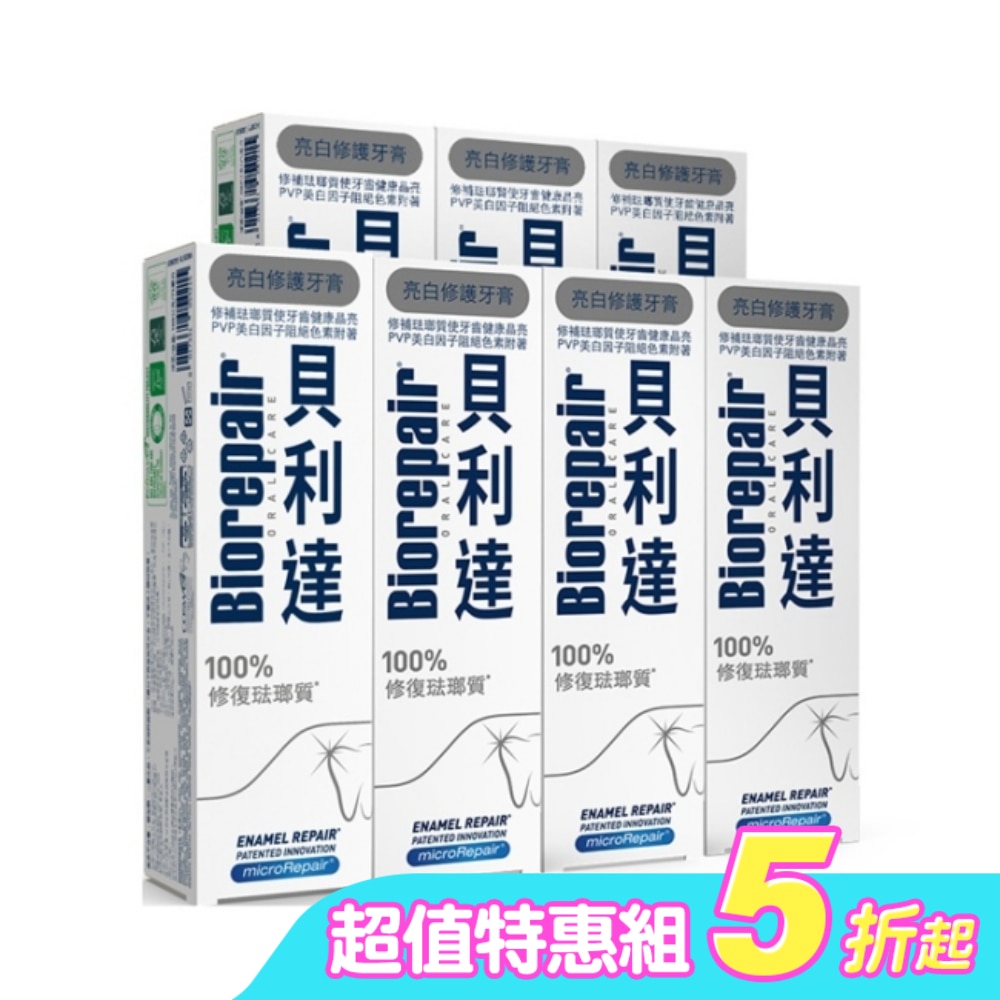 貝利達 亮白修護牙膏 75ml*7